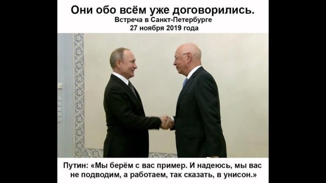 Оговорка на Валдае 2.10.2025