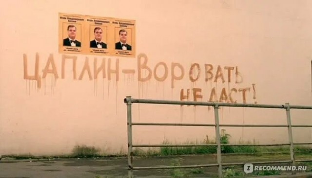 Высокие отношения cоседей по даче