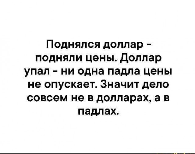 Юра, прости нас мы всё ...
