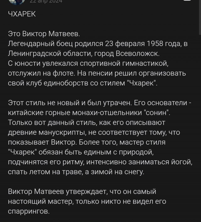 Пазл сложился
