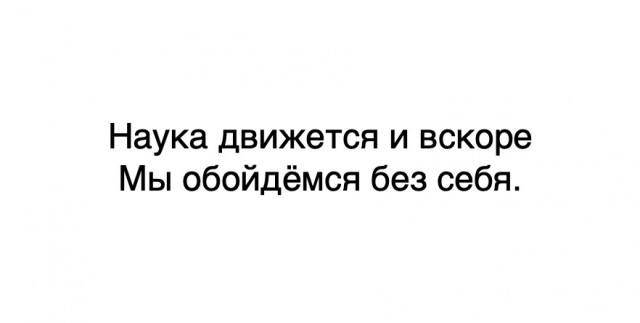 Куча-мала № 5