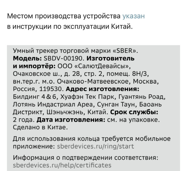 Греф пришел на встречу с Путиным с умным кольцом на руке