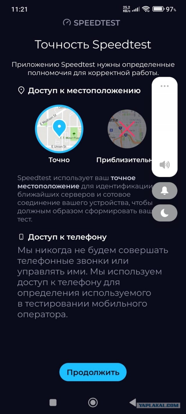 Speedtest неожиданно заработал в России