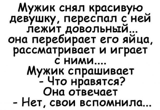 Так себе картинки 06.12.25