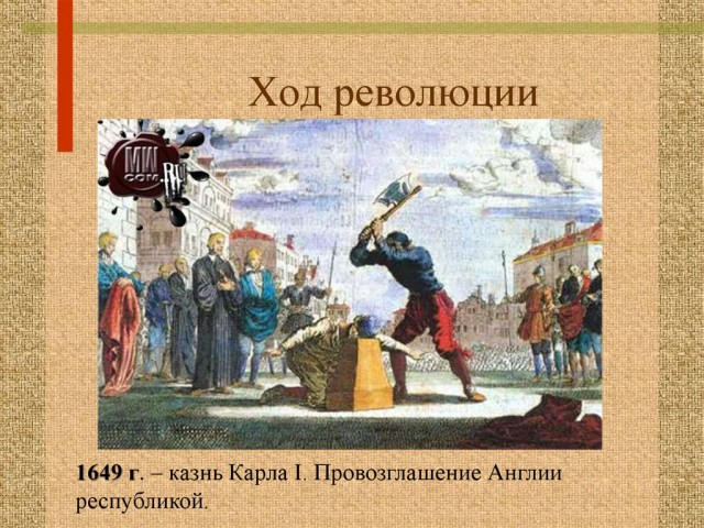 Давно пора вырезать этот гнойник.