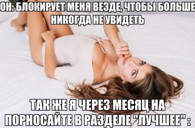 Картинки для деградации 105 (разной степени свежести)