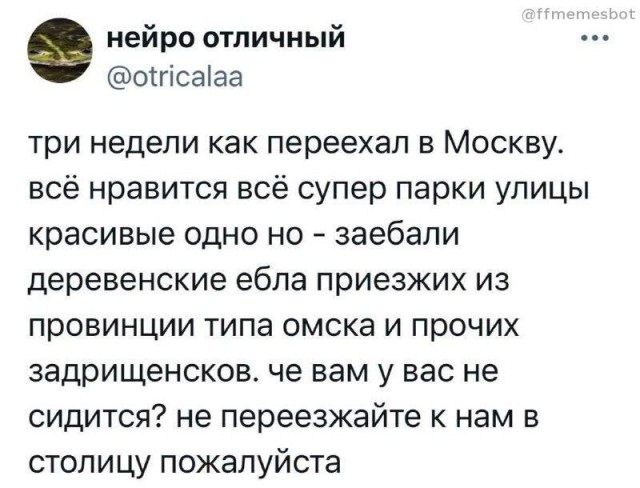 Картинки для деградации 110 (разной степени свежести)