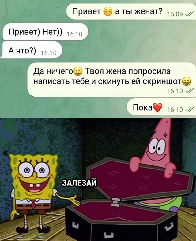 Игра слов в картинках 25.12.25