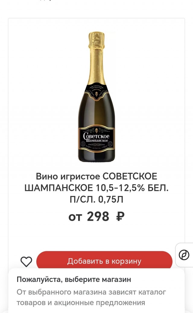 Наблюдения  о вине