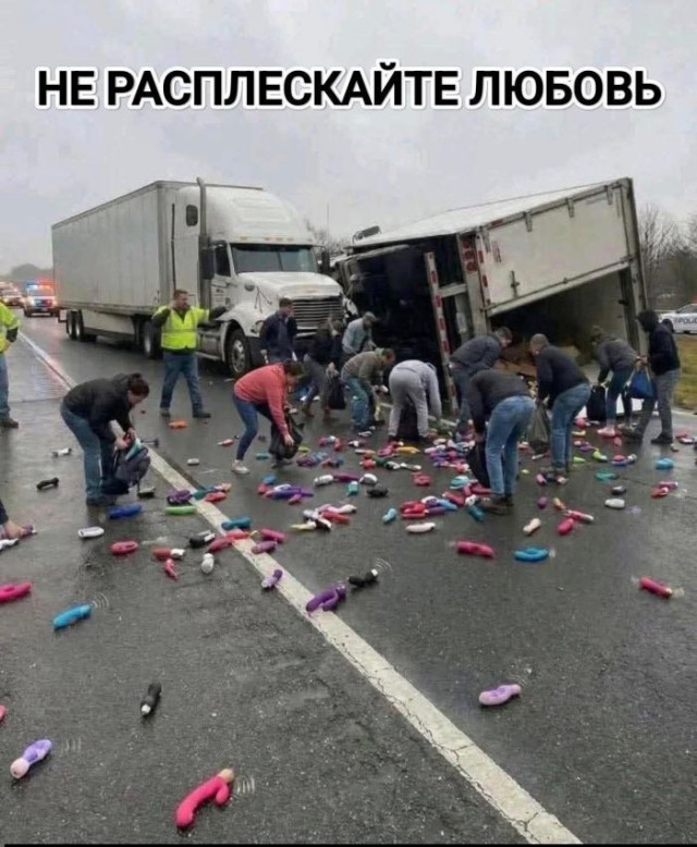 Ты чего избу не строишь?