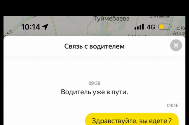 В России пассажиры пытаются наладить диалог с таксистами после праздников