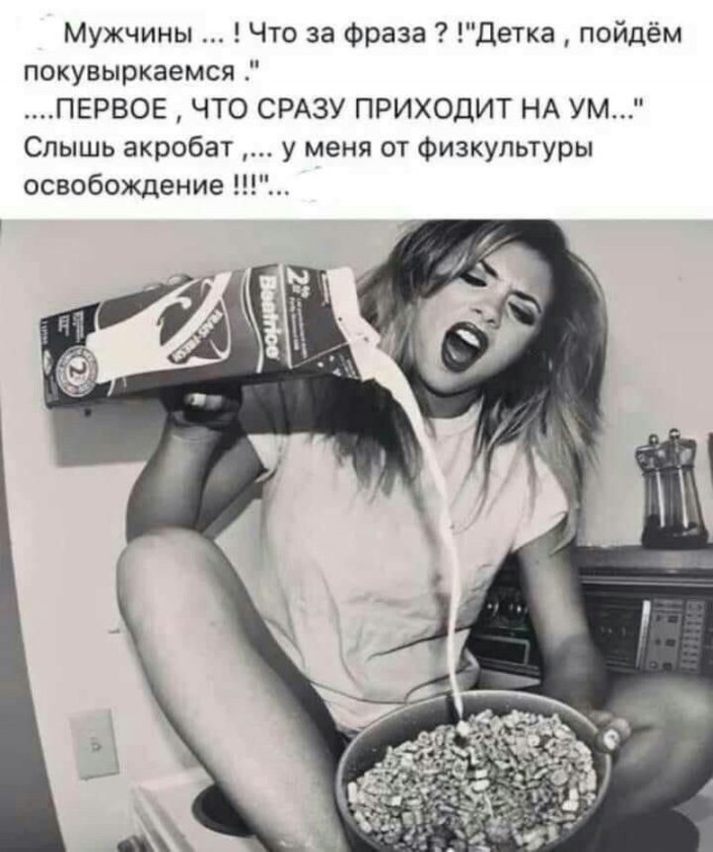 Прикольные и просто красивые картинки 16.01.2026
