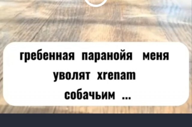 Утренняя суета