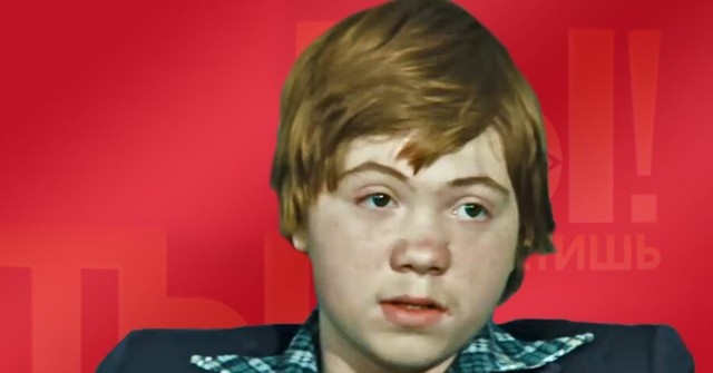 Суровый рыжий парень