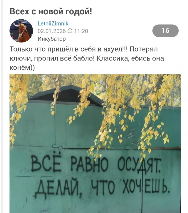 Ударил инсульт почти месяц назад