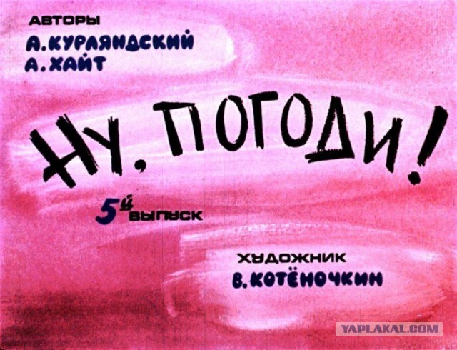 А какой выпуск нравится вам больше всего?