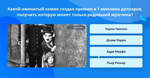 Почему Вы не хотели спасти свой род от планеты-тюрьмы?