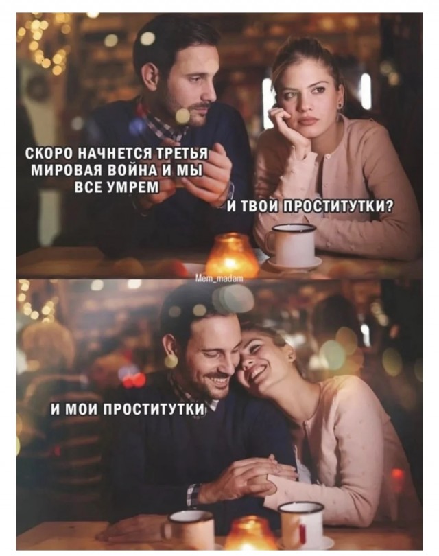 Немного е*анины на среду