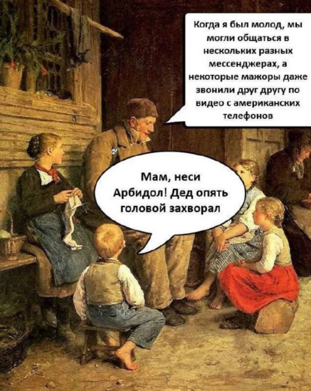 15 актуальных картинок