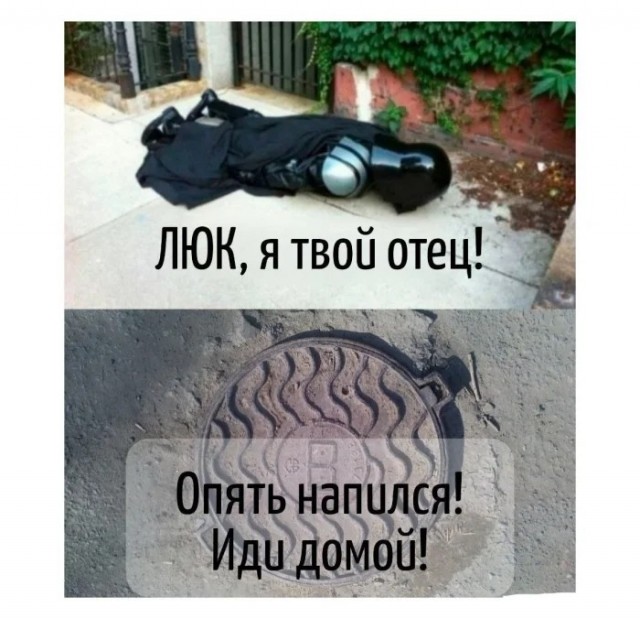 Игра слов в картинках 26.02.26