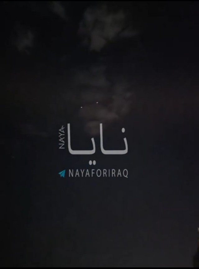 Купол пробило
