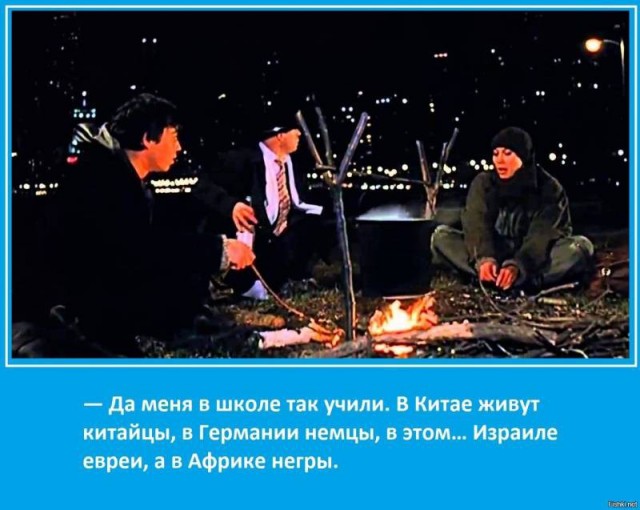 Квентина Тарантино снова записали в расисты