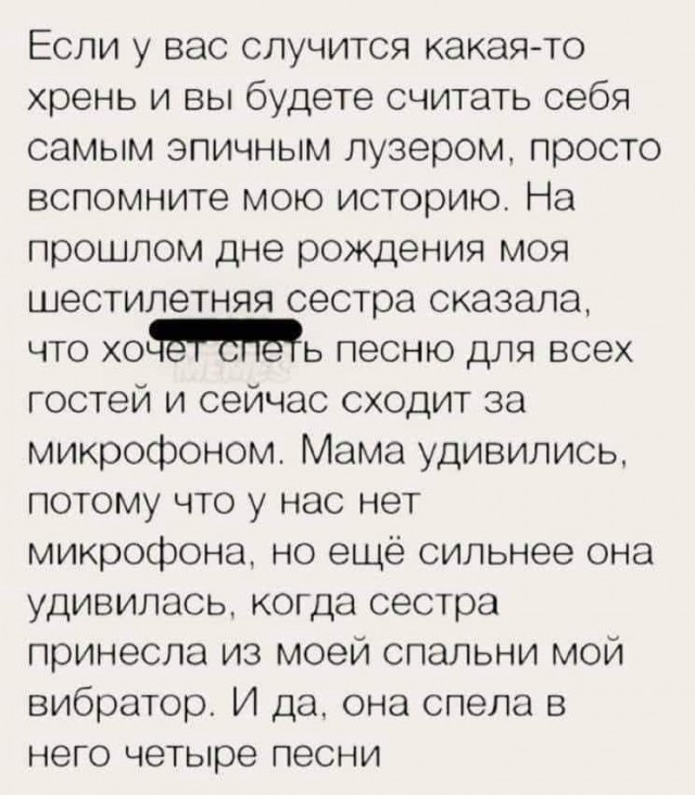 Картиночки, баянчики 16 марта