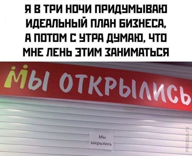 Веселые картинки в понедельник (30.03)