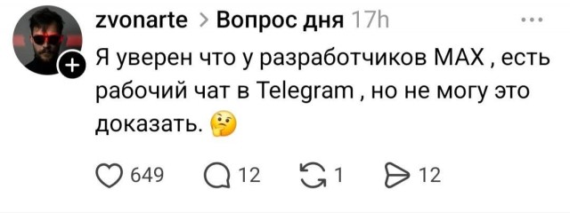 На юге России начали тестить «белые списки» на домашнем интернете