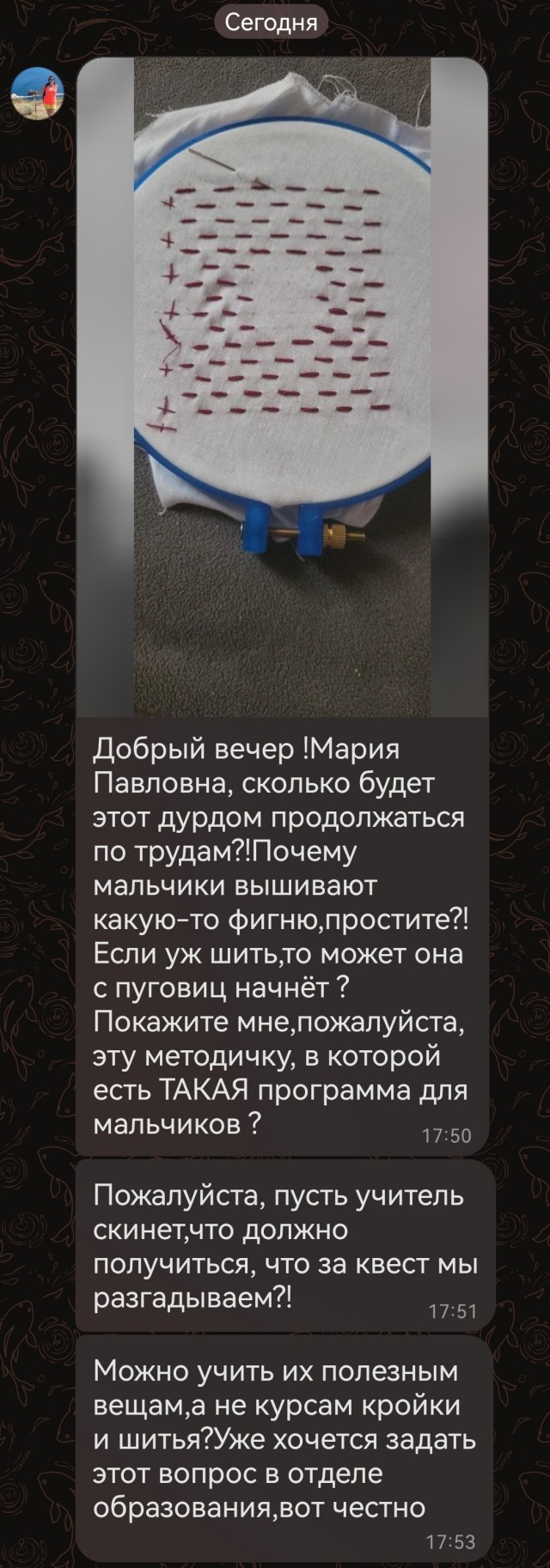 Иногда родителям надо выписывать воспитательных