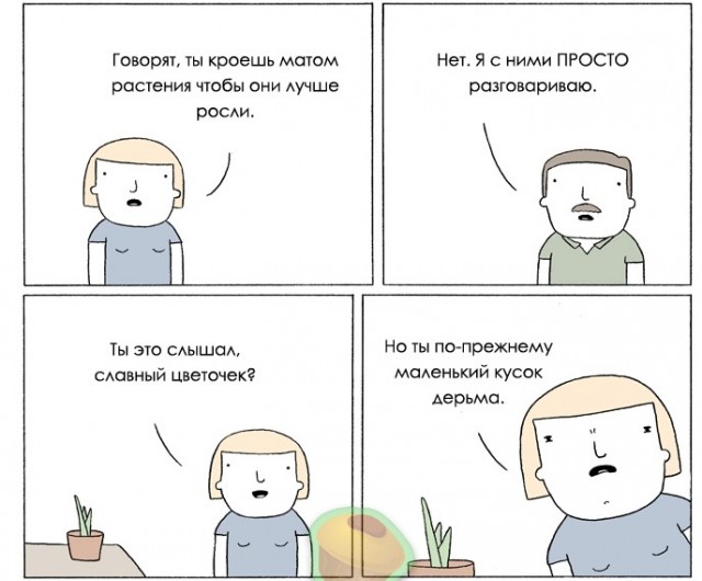 Аспарагусы