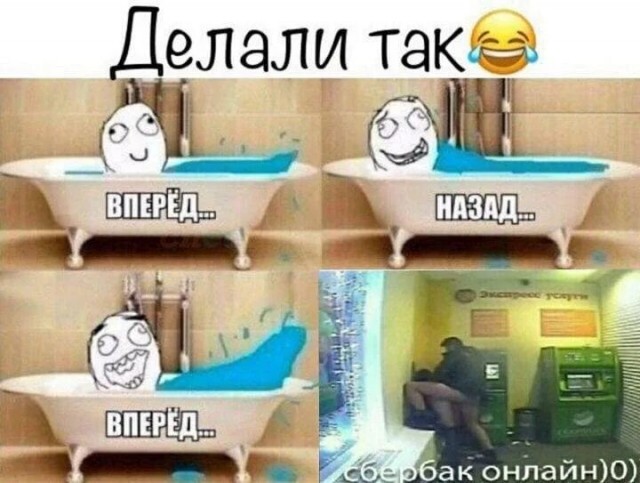 Еще раз про Сбер и боль жизни. Новое