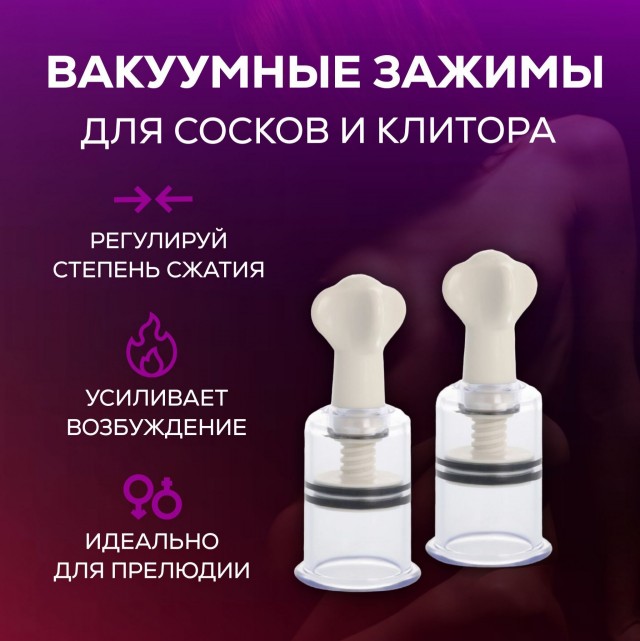 Женские соски больше не трогаем