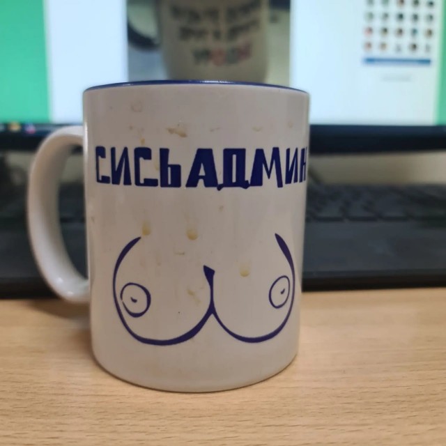 А какая у вас кружка на работе?