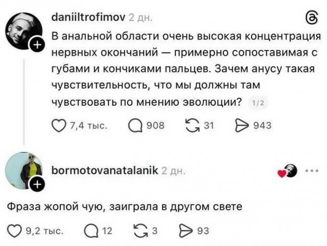 Веселые картинки в понедельник (18.05)