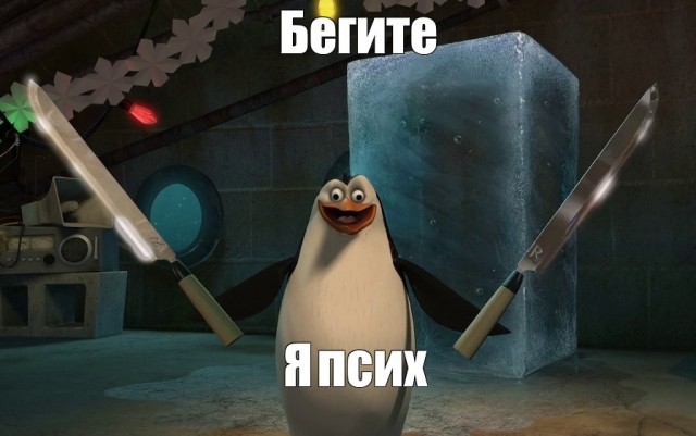 Нормальный такой триллер