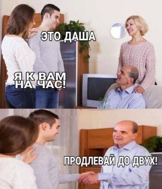 Веселые картинки в маленькую пятницу (10.06)