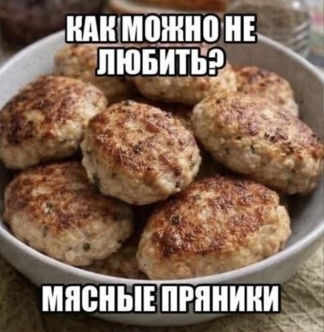 Картиночки, баянчики 12 июня