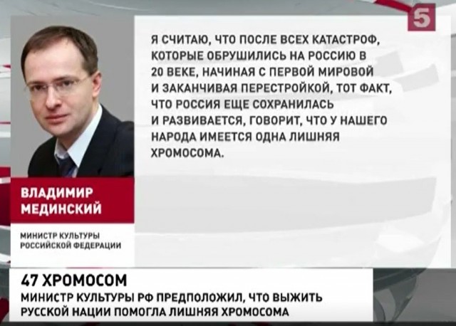 Уничтожение славян.