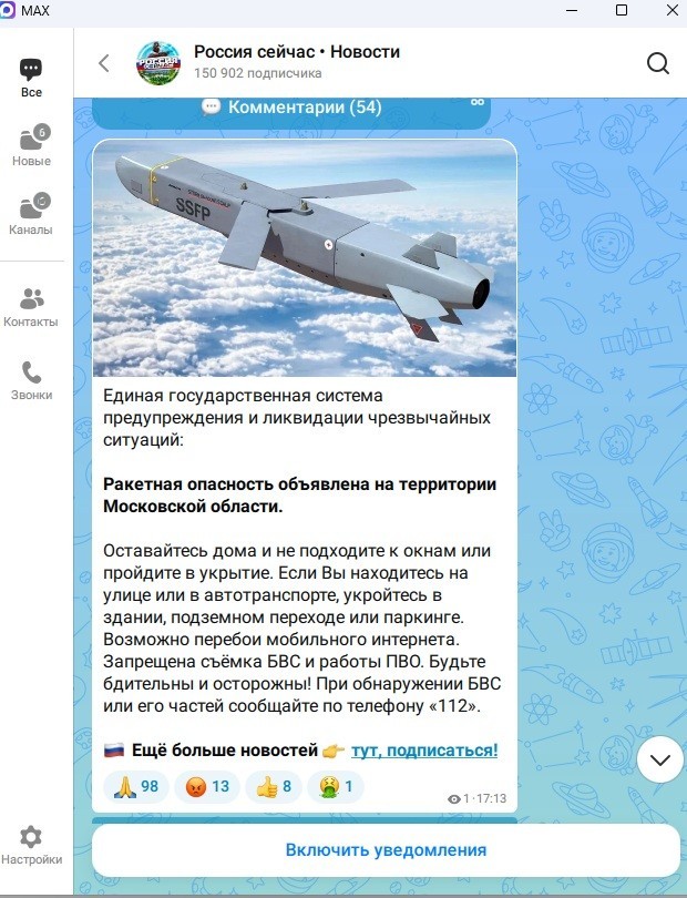 Сообщение