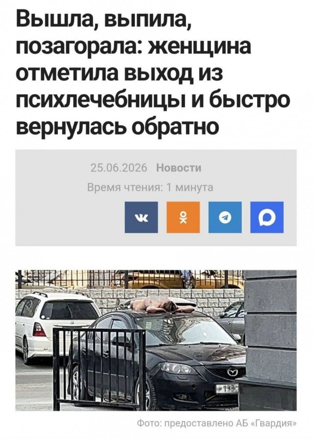 Рубрика: будни женщины