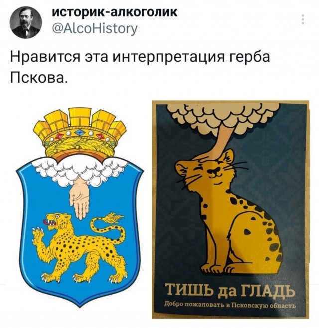 Так себе картинки 30.06.26