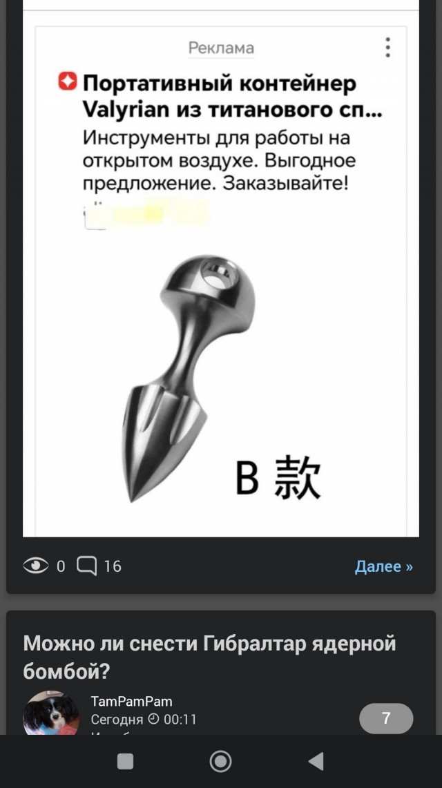 Вместительная вещица.