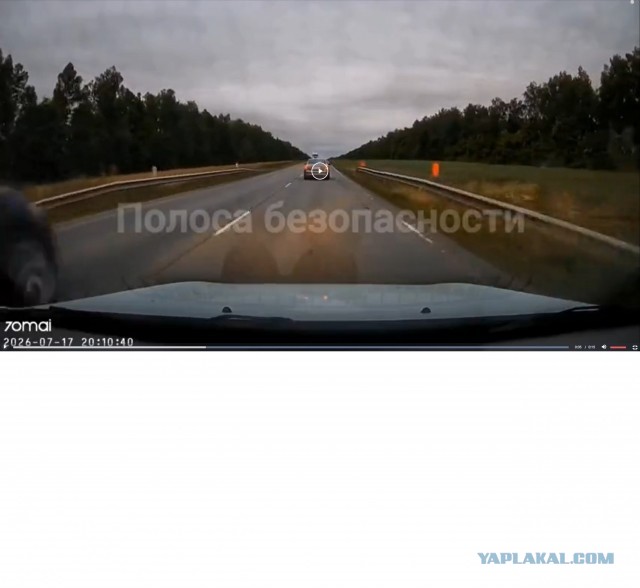За секунду погибла семья