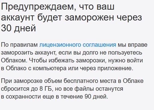 mail ru