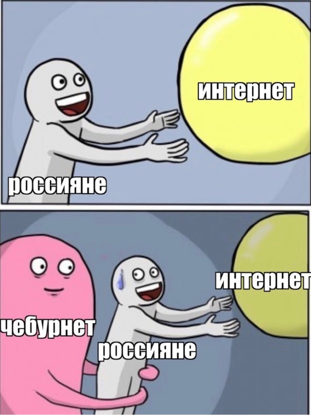 В Волгограде горожане сообщают о проблемах с мобильным интернетом и звонками