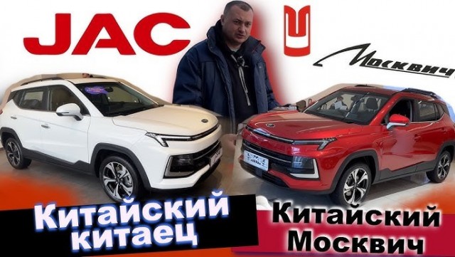 Где утка?