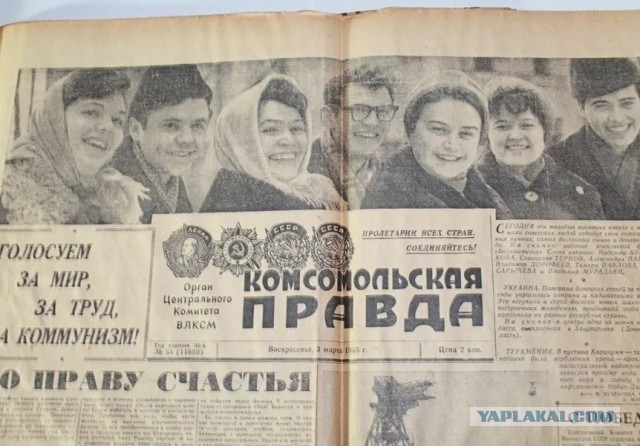 Нашел на работе, на тех. этаже.