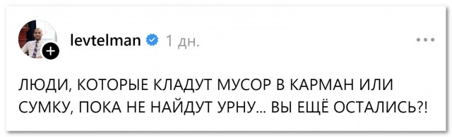 Такие ещё есть?⁠⁠