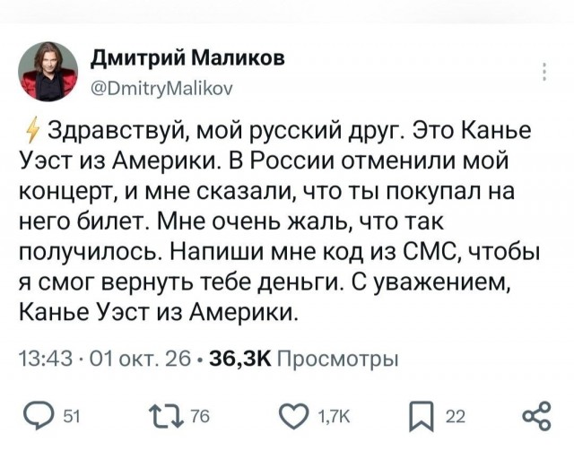 А Канье Уэст то молодец, коллеги!